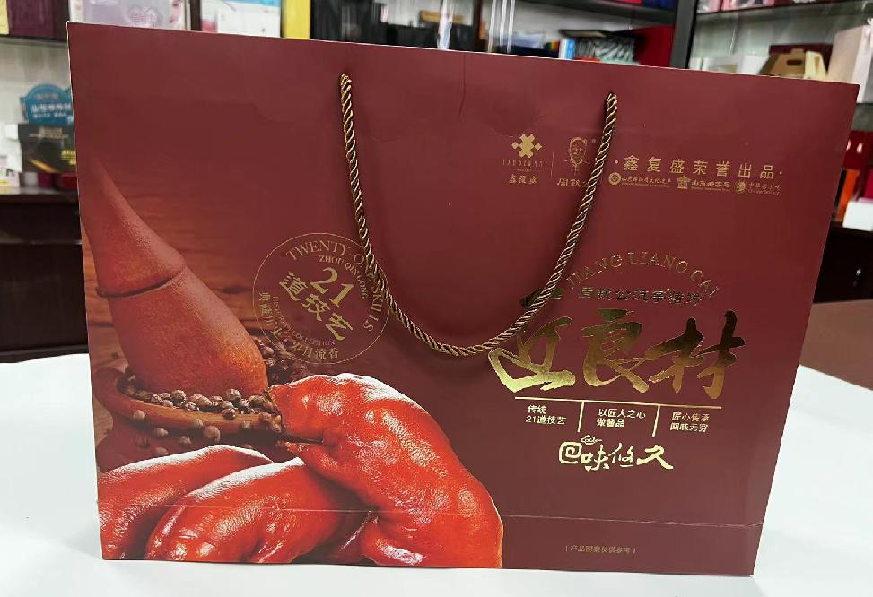 勐海礼品盒定制